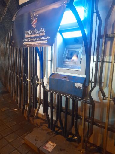 عکس خودپرداز (بانک رفاه)