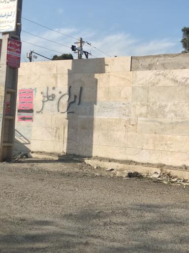 عکس تولیدی کفی فلزی تخت خواب کمجا ایران فلز