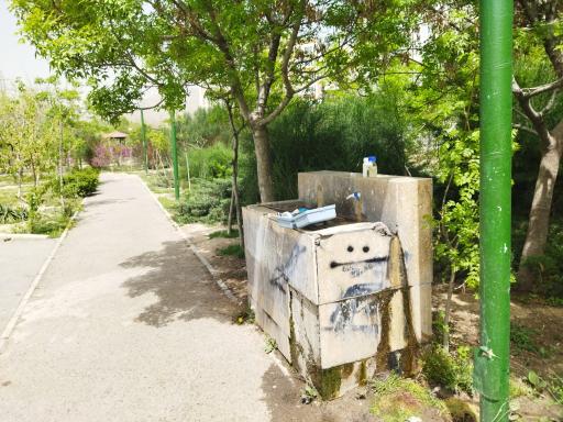 عکس آب آشامیدنی شماره 1 بوستان تندرستی شمالی