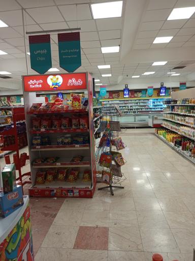 عکس فروشگاه شهروند حکیمیه