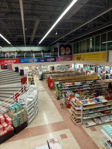 عکس فروشگاه شهروند حکیمیه