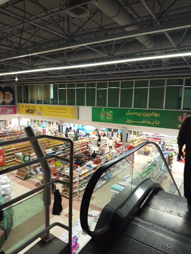 عکس فروشگاه شهروند حکیمیه