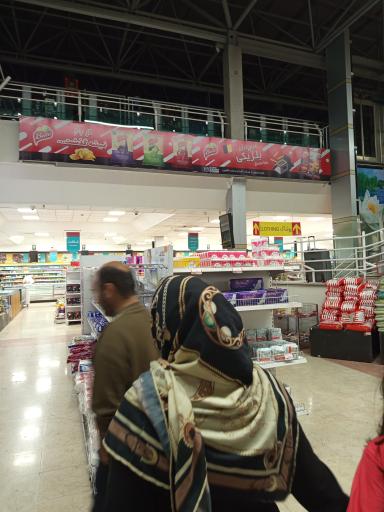 عکس فروشگاه شهروند حکیمیه