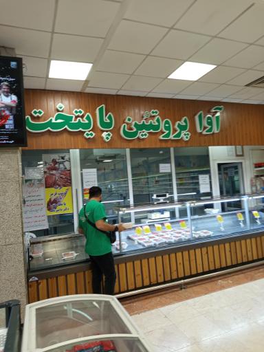 عکس فروشگاه شهروند حکیمیه