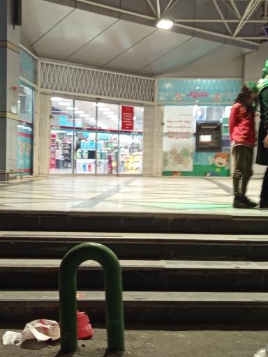 عکس فروشگاه شهروند حکیمیه