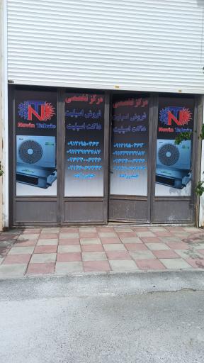 عکس نوین تهویه