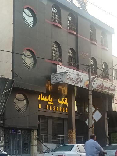 عکس بانک پاسارگاد