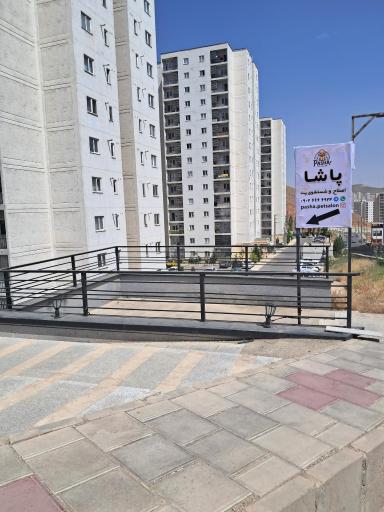 عکس سالن شستشو و اصلاح حیوانات خانگی پاشا