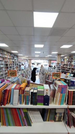 عکس ماهان کتاب