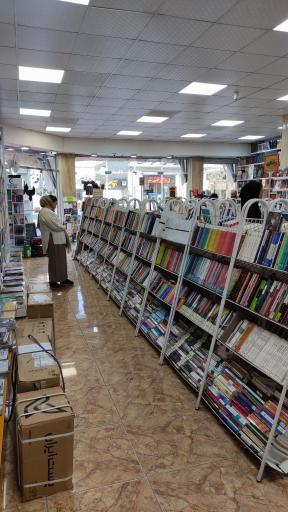 عکس ماهان کتاب