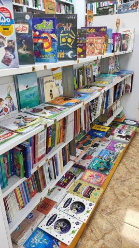 عکس ماهان کتاب