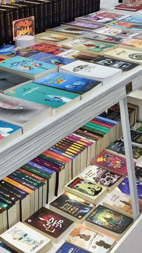 عکس ماهان کتاب