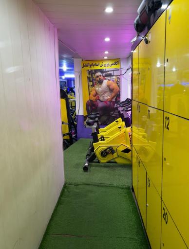 عکس باشگاه بدنسازی ابوالفضل 