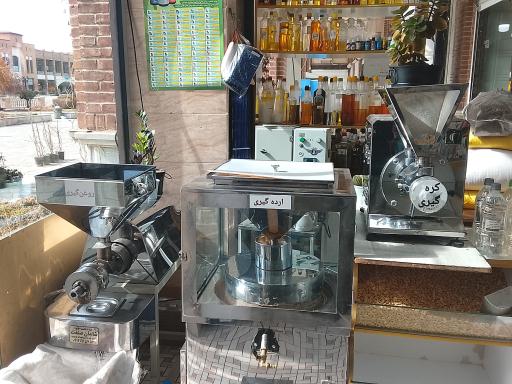 عکس ارگانیک جعفری 