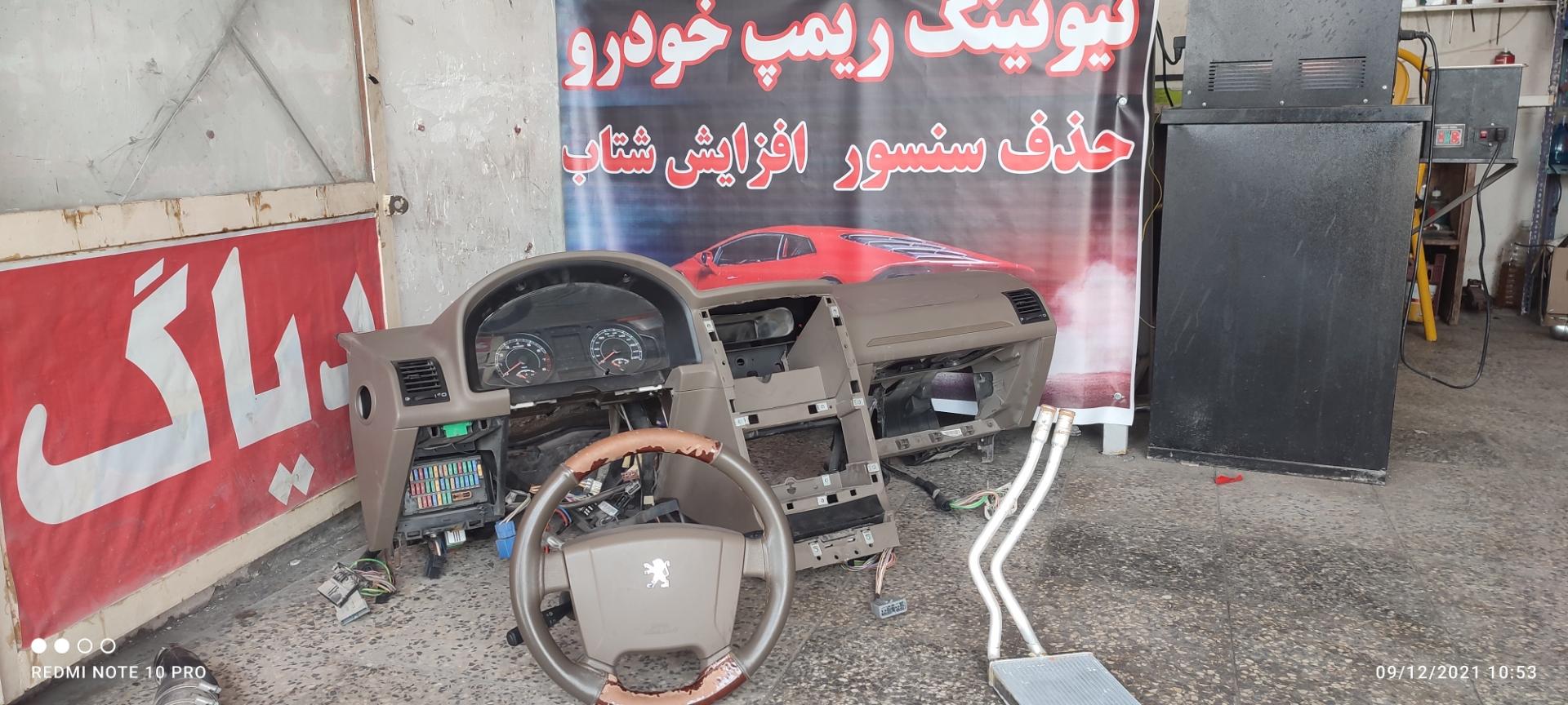 عکس برق خودرو اروانه