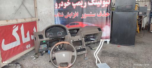 عکس برق خودرو اروانه