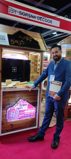 عکس سورنا دکور