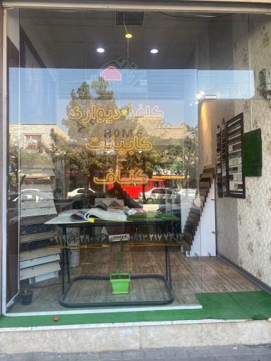 عکس دکوراسیون داخلی خانه معماری