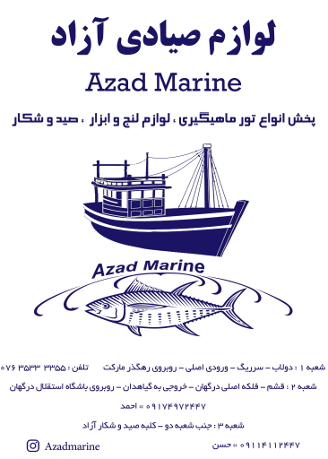 عکس کلبه صید و شکار آزاد