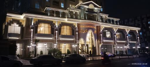 عکس تالار اوپال