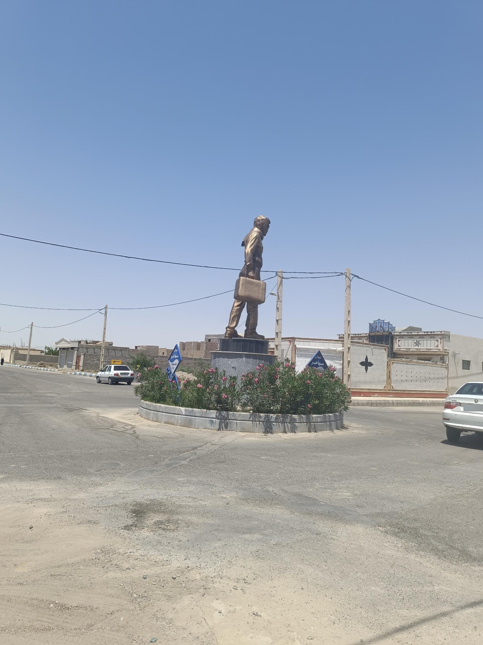 عکس میدان مهاجر