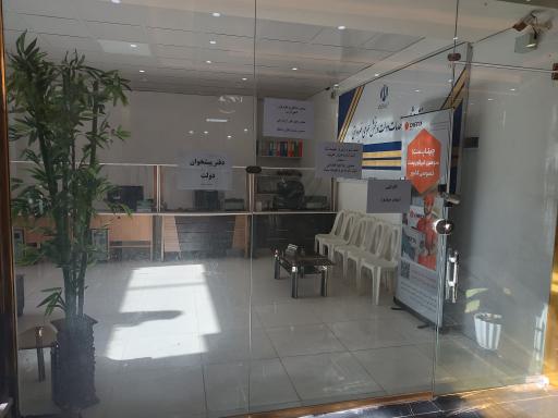 عکس دفتر پیشخوان خدمات دولت جلیلیان