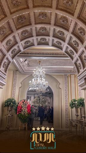 عکس تالار اوپال