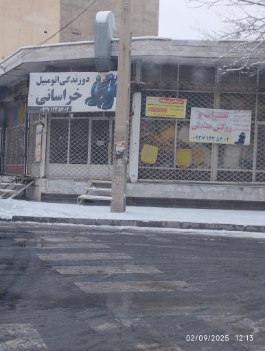 عکس تودوزی و تعمیر صندلی خراسانی 