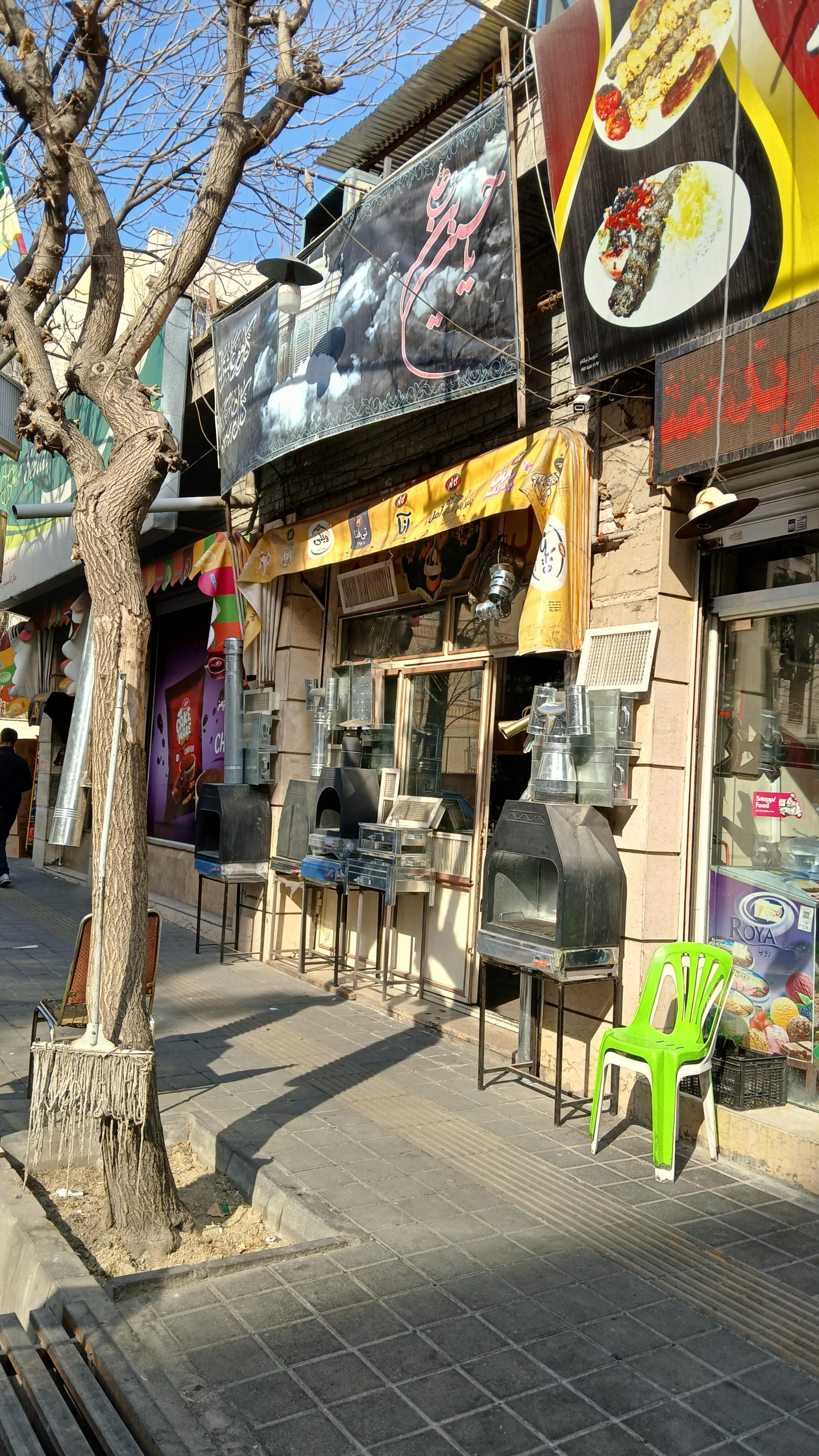 عکس کانال سازی