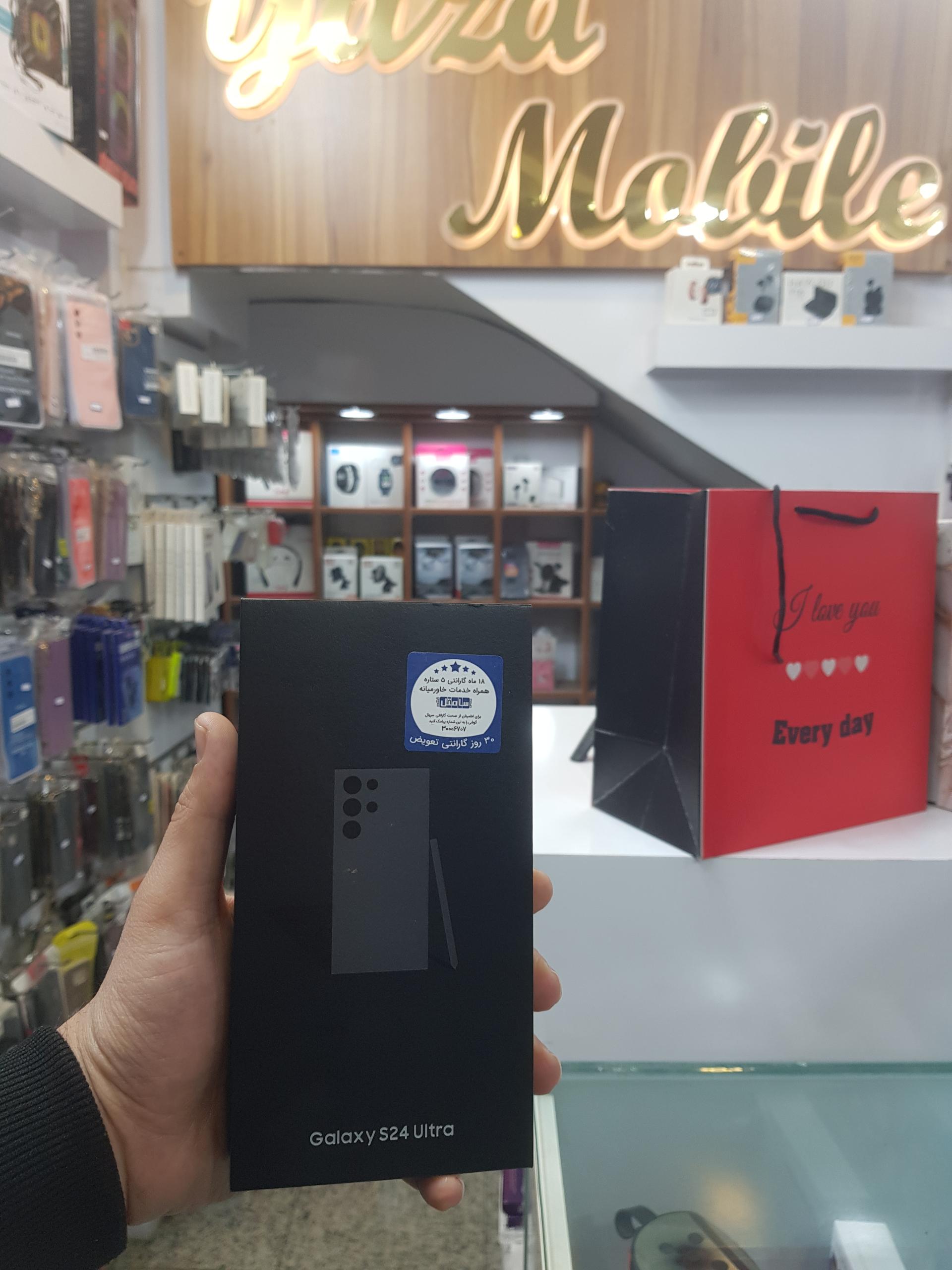 عکس یزد موبایل نمایندگی ایرانسل