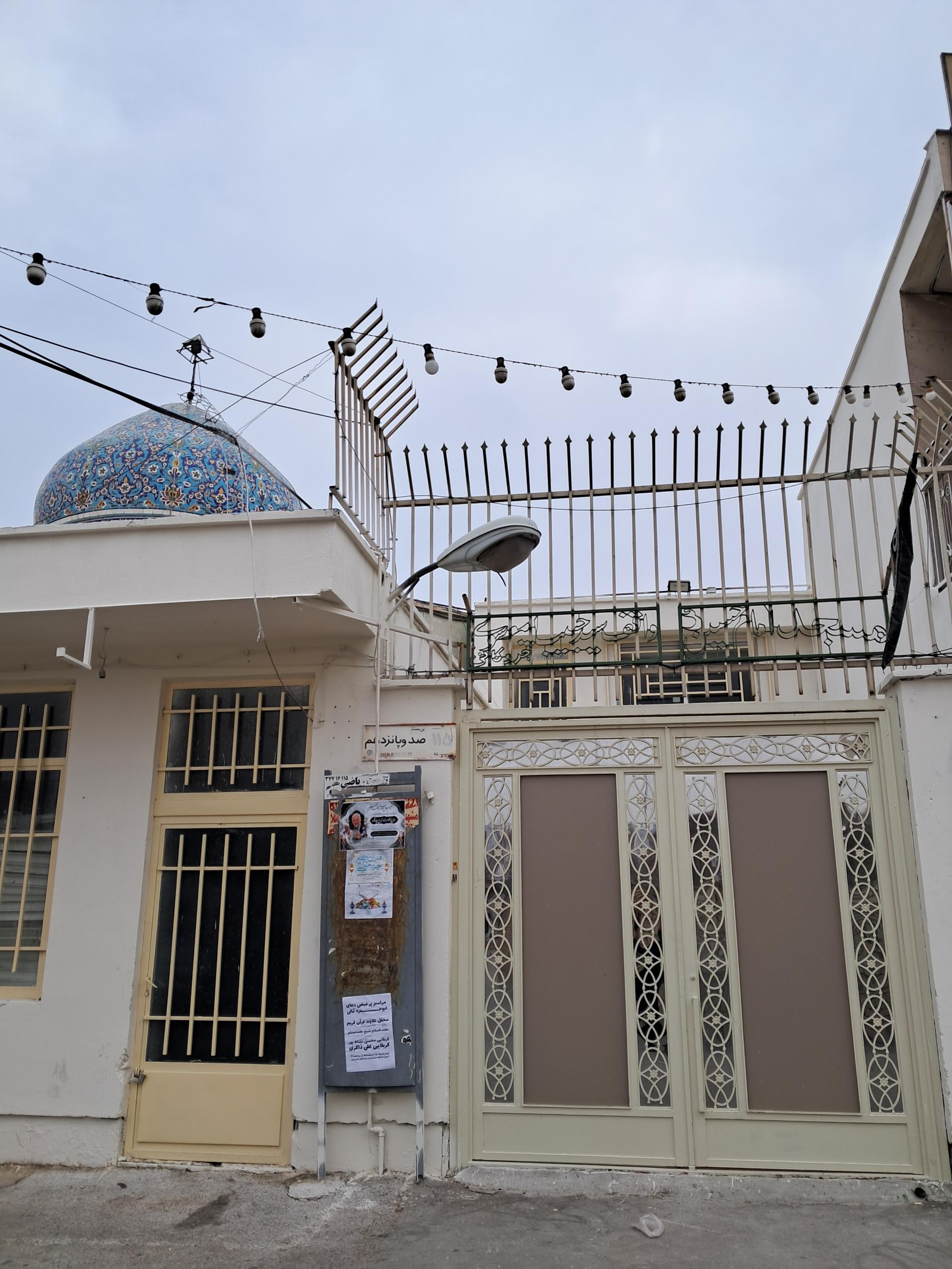 عکس مسجد حاج آقا حبیب