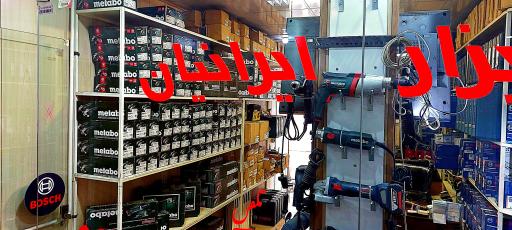 عکس ابزار ایرانیان -عسکری