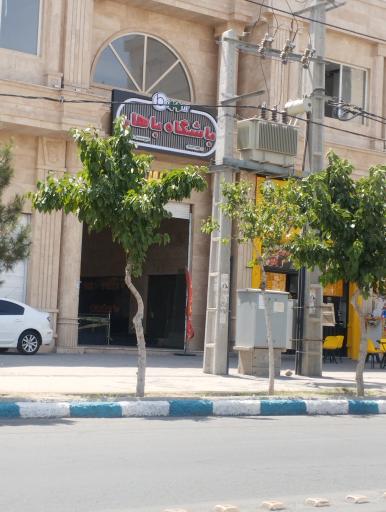 عکس باشگاه ورزشی باهار