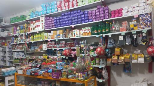 عکس سوپر مارکت یزدان