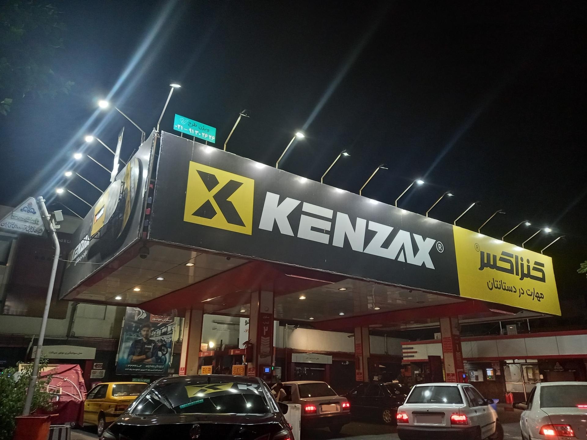 عکس پمپ بنزین چهارراه کالج