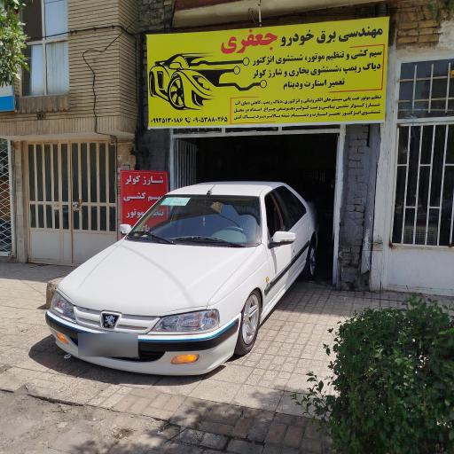 عکس برق خودرو جعفری