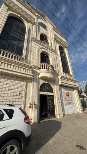 خشکبار استور