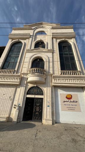 عکس خشکبار استور