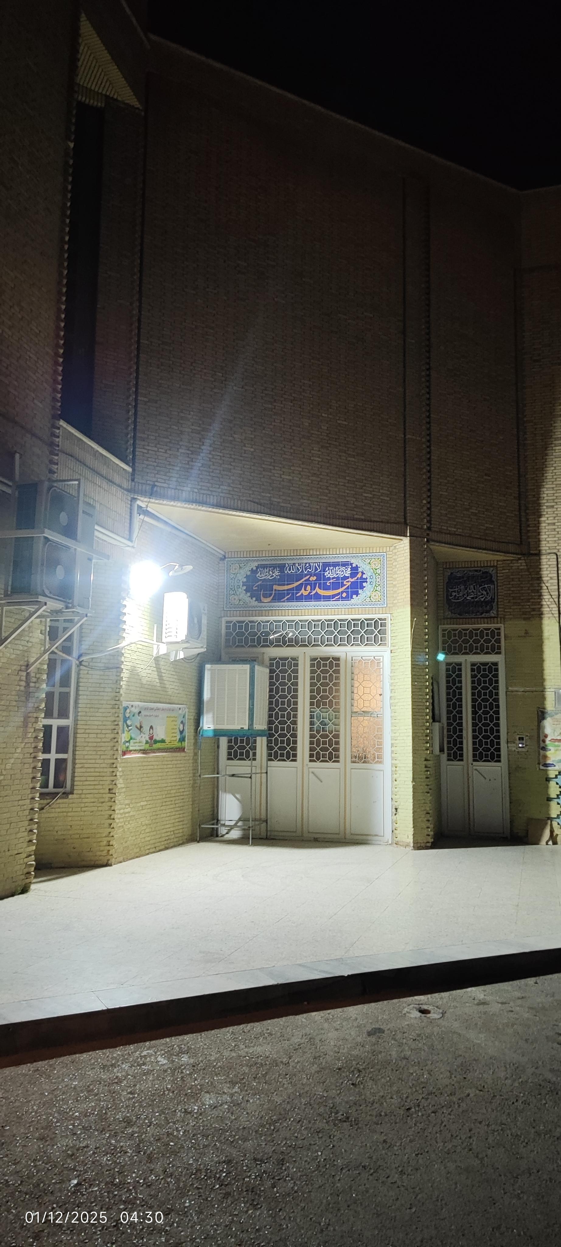 عکس مسجد قدس