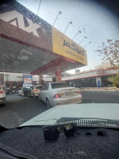 عکس پمپ بنزین چهارراه کالج