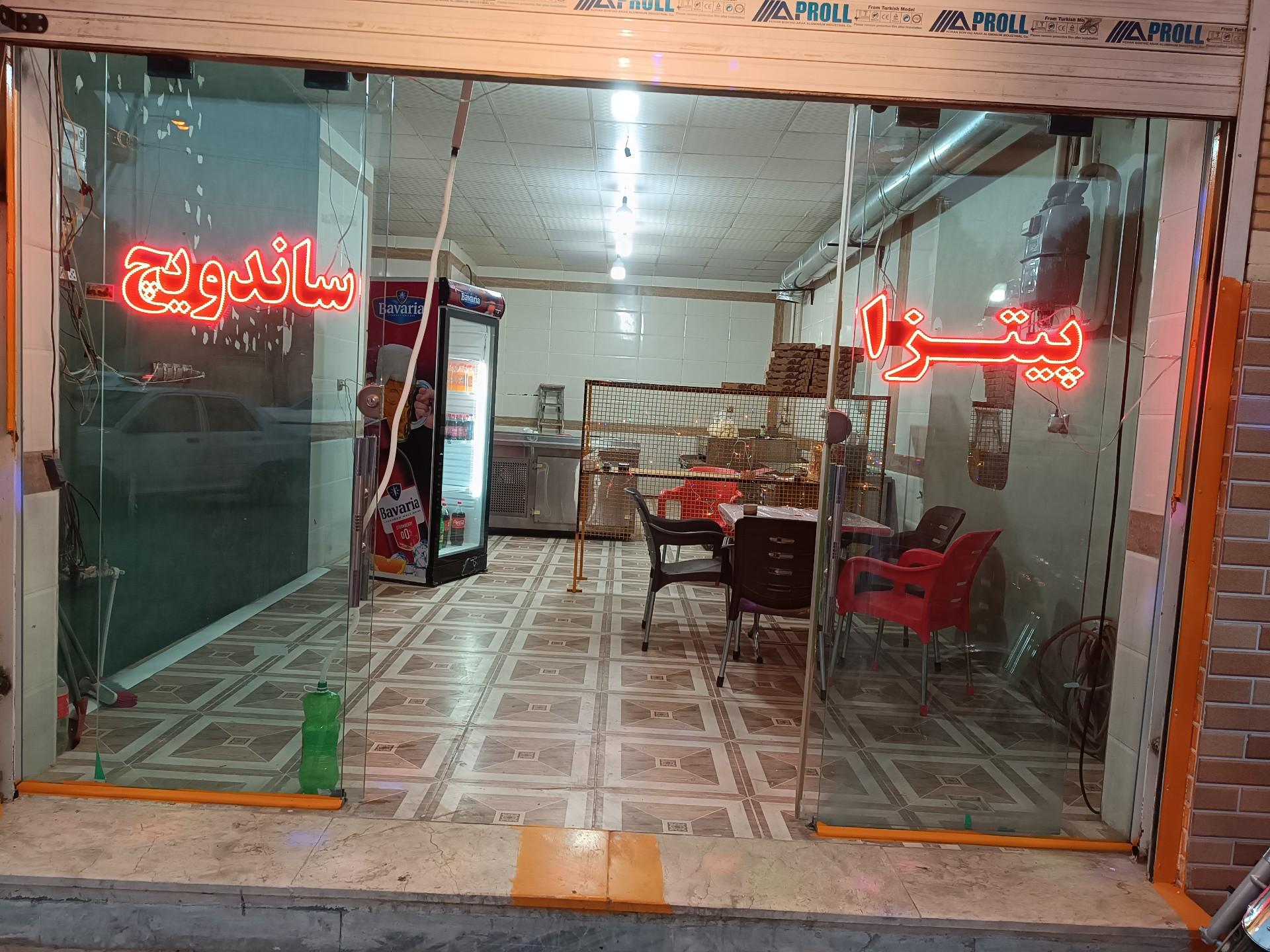 عکس فست فود پایتخت