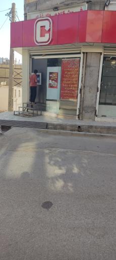 عکس فروشگاه جانبو