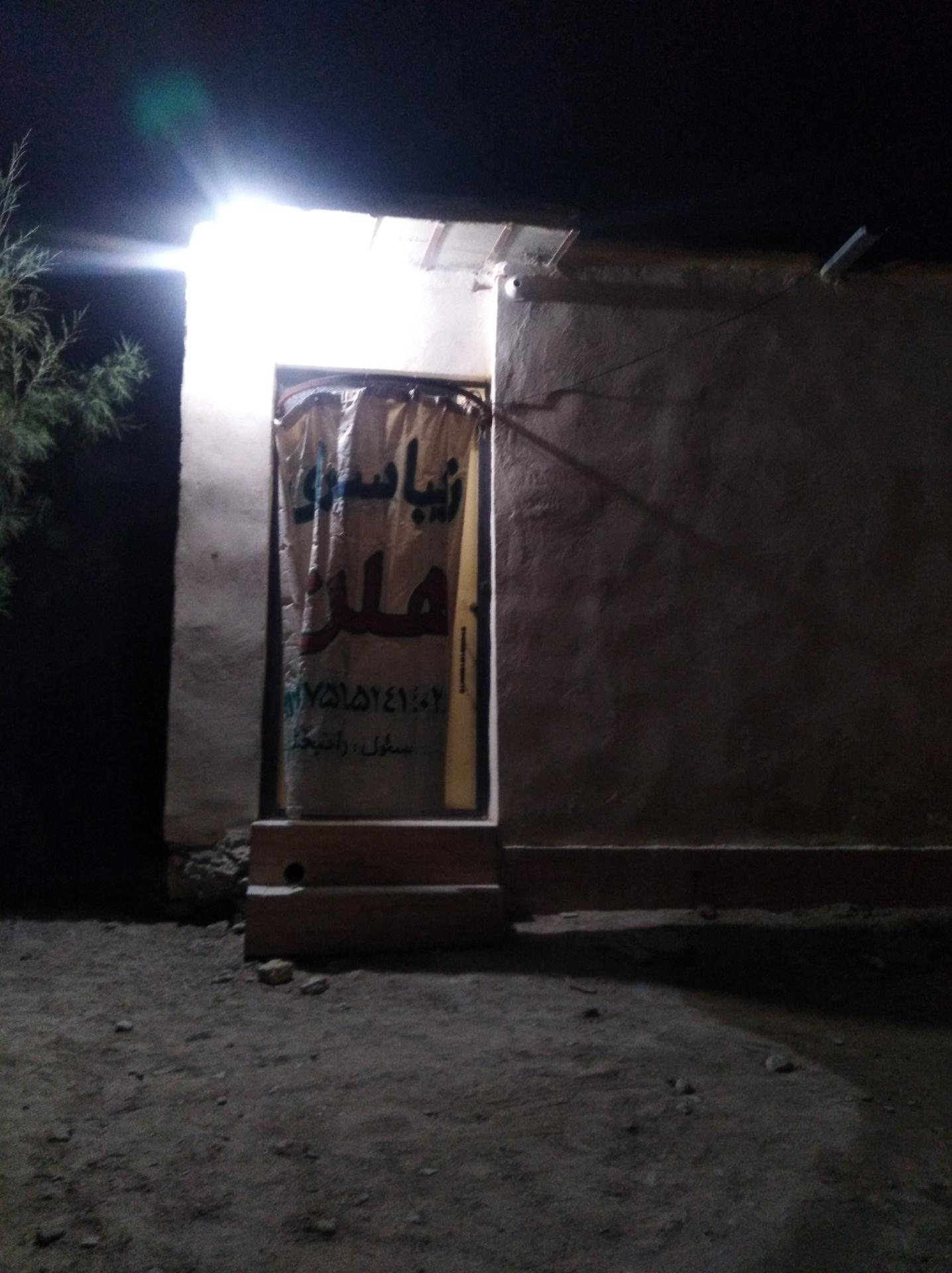 عکس زیبا سرای هلن