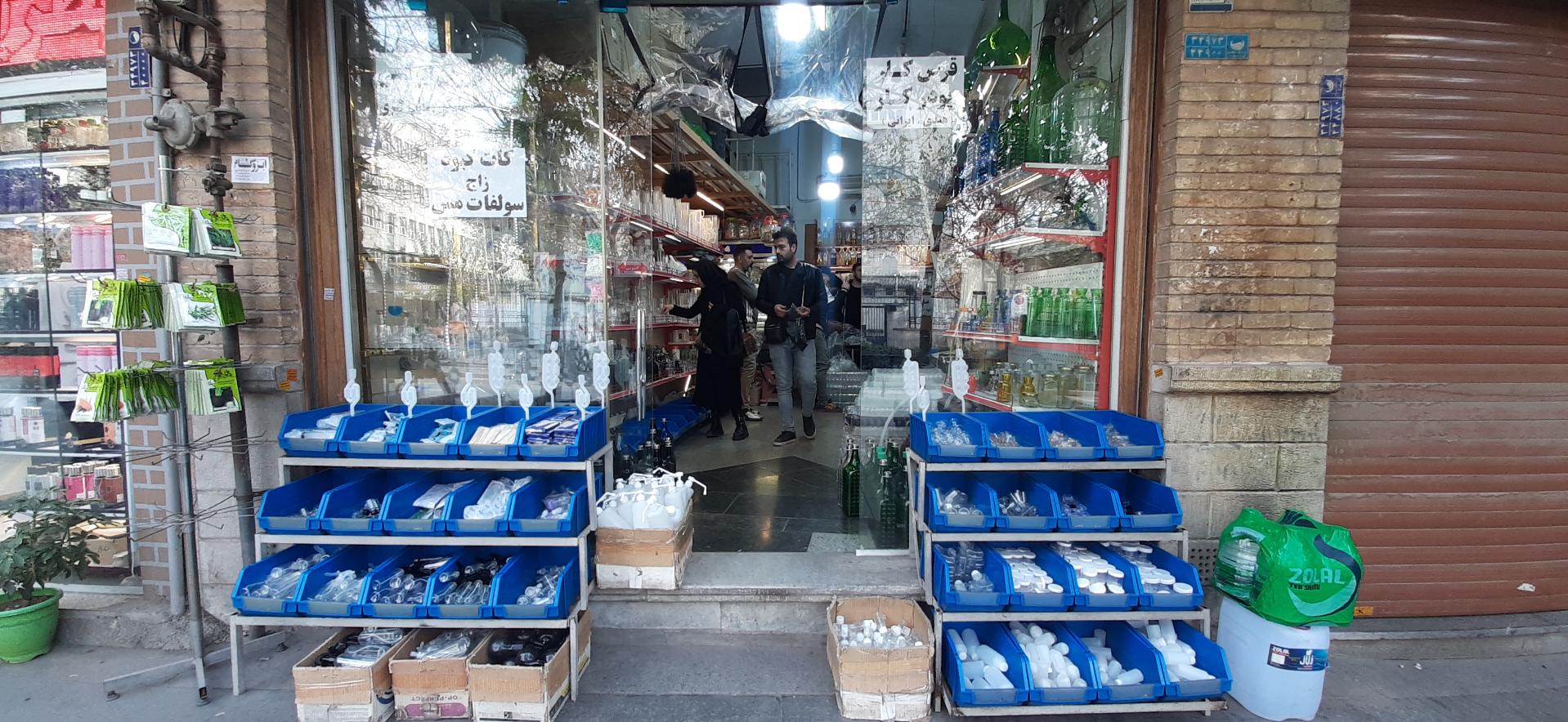 عکس تجهیزات پزشکی ولی عصر