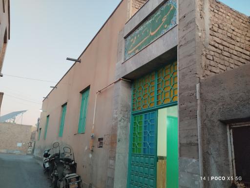 عکس مسجد فقیهی 