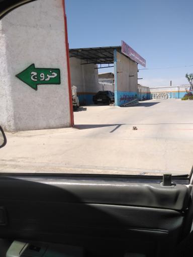 عکس مرکز معاینه فنی خودروهای سبک افق