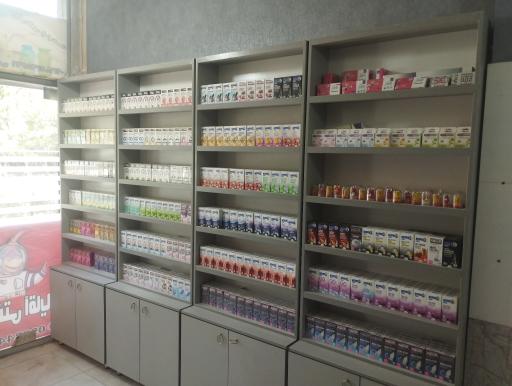 عکس فروشگاه بهداشتی آقایان آرامش شب