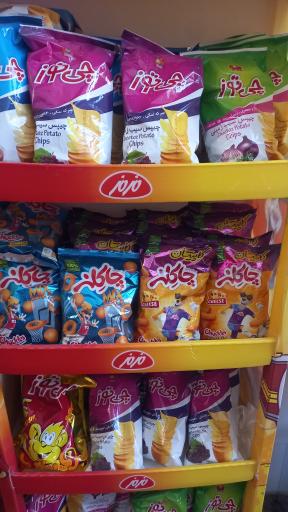 عکس سوپرمارکت محمد