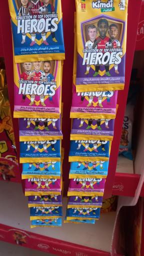 عکس سوپرمارکت محمد