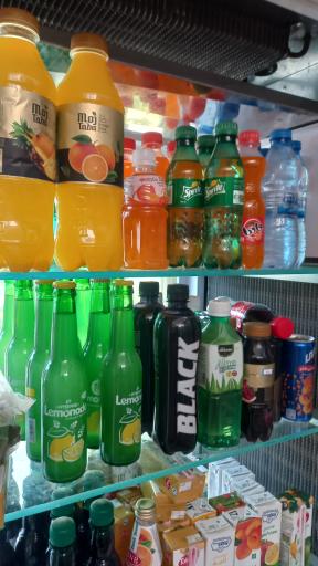 عکس سوپرمارکت محمد